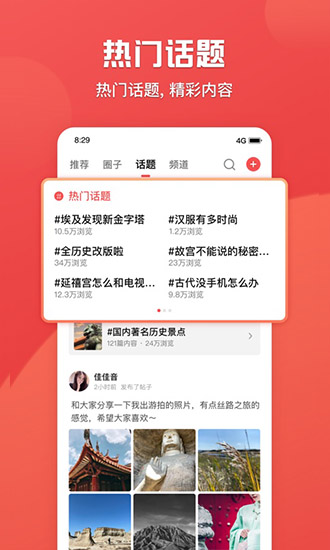 全世界蘋果版下載