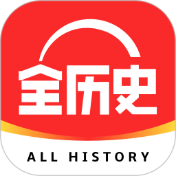 全世界app ios版(全歷史)