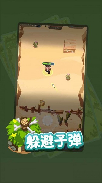 奪寶小兵手游最新版 v2.0 安卓版 2