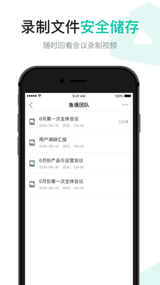 語(yǔ)會(huì)手機(jī)版