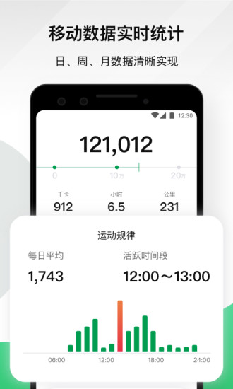 蝸殼app下載