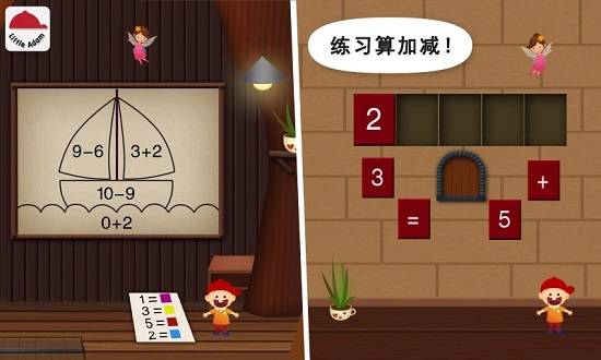 陽陽兒童數(shù)學邏輯思維app下載