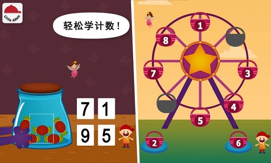 陽陽兒童數(shù)學邏輯思維app v2.8.2.280 最新版 2