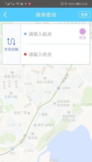黃岡掌上公交查詢系統(tǒng) v2.2 官方安卓版 1