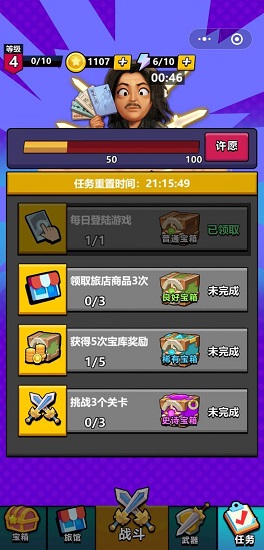 功夫飛刀 v1.0 安卓版 0