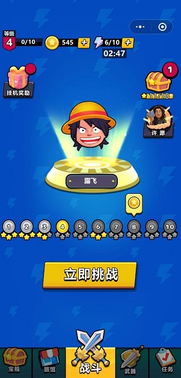 功夫飛刀 v1.0 安卓版 2