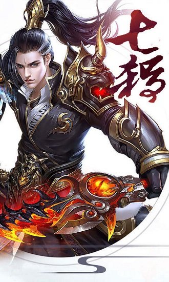 最強(qiáng)修仙編輯器 最強(qiáng)修仙編輯器手游下載