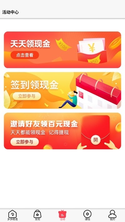 云品團軟件 v0.1.60 安卓版 2