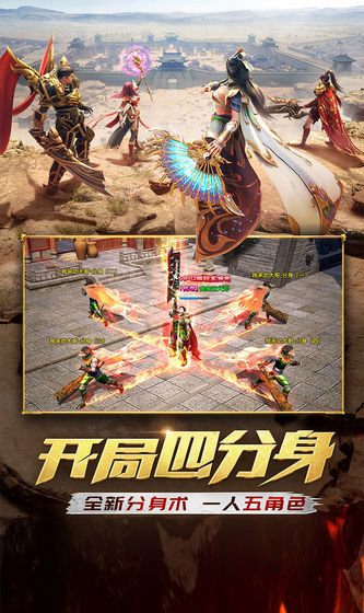 超變切割單職業(yè)傳奇手游 v1.3.0 安卓版 0