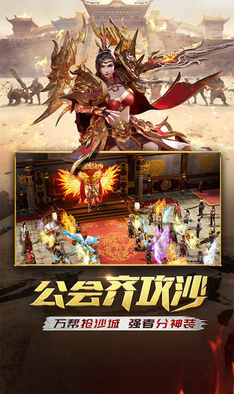 超變切割單職業(yè)傳奇手游 v1.3.0 安卓版 2
