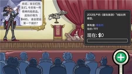 dealerslife2手機(jī)版(當(dāng)鋪人生2) v1.014 免費(fèi)中文版 2