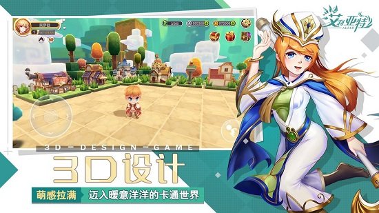 艾利亞特游戲 艾利亞特游戲下載