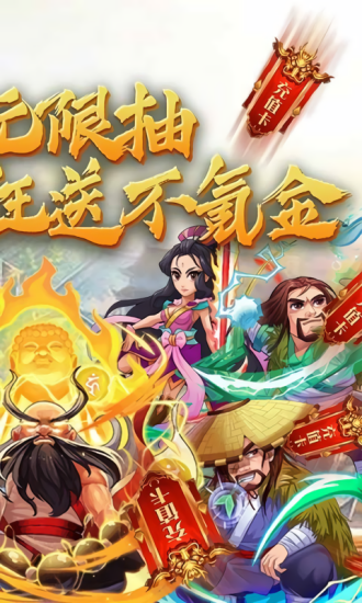 元?dú)饨?v1.5.4 安卓版 0