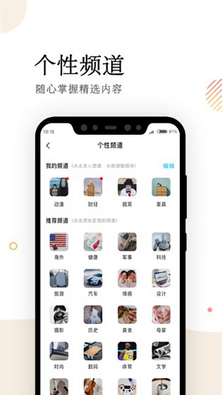眼藝最新版 v4.0.3 安卓版 0