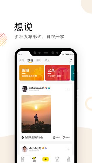 眼藝最新版 v4.0.3 安卓版 1