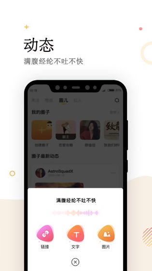 眼藝官方版下載 眼藝app下載