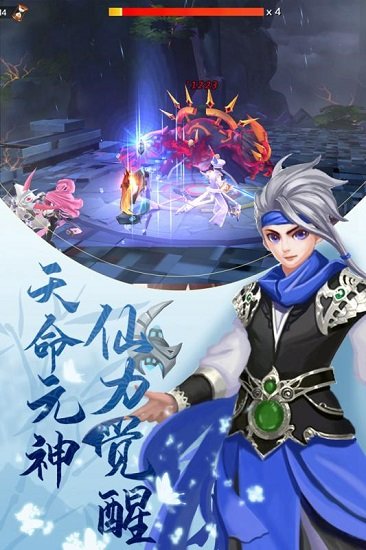 奇想戰(zhàn)記果盤版 奇想戰(zhàn)記果盤版下載