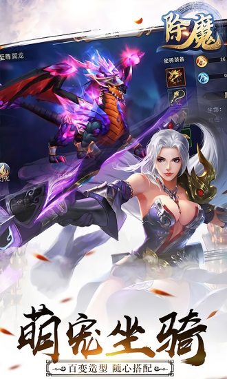 武林除魔 v1.3.1 安卓版 1