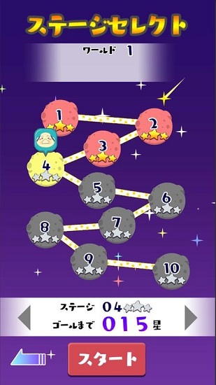 星辰大叔游戲下載