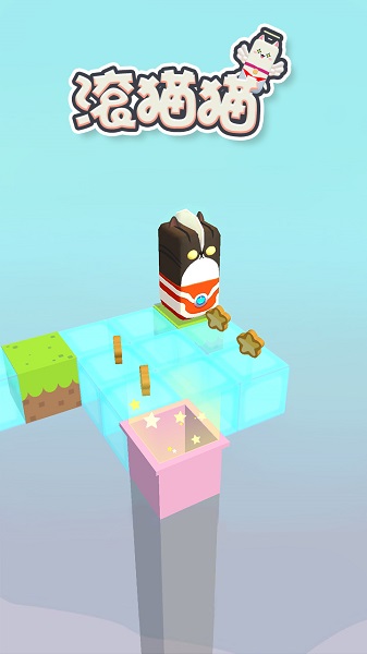 滾貓貓領(lǐng)紅包游戲 v1.0.0 安卓版 1