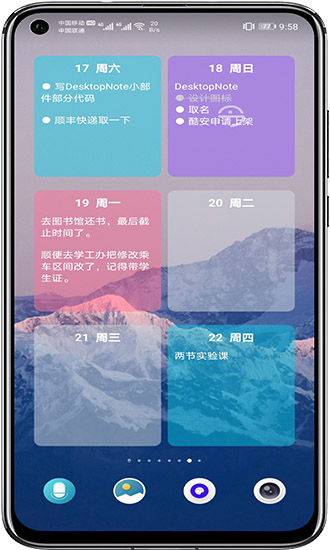 手機(jī)桌面貼紙軟件 v1.0.5 安卓版 0