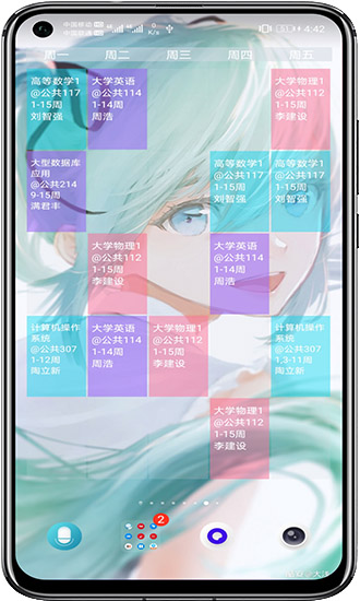 手機(jī)桌面貼紙軟件 v1.0.5 安卓版 3