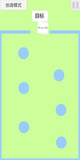 點(diǎn)擊和跳躍手游 v0.68 安卓版 2