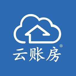 云賬房