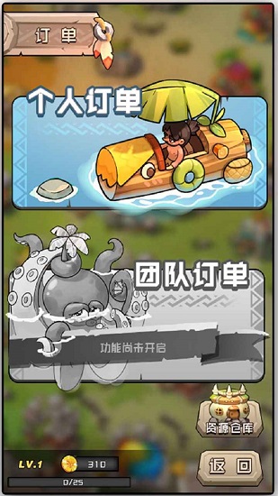 我部落特牛手游下載
