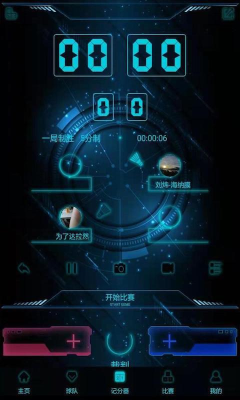 獾友行動榜軟件下載