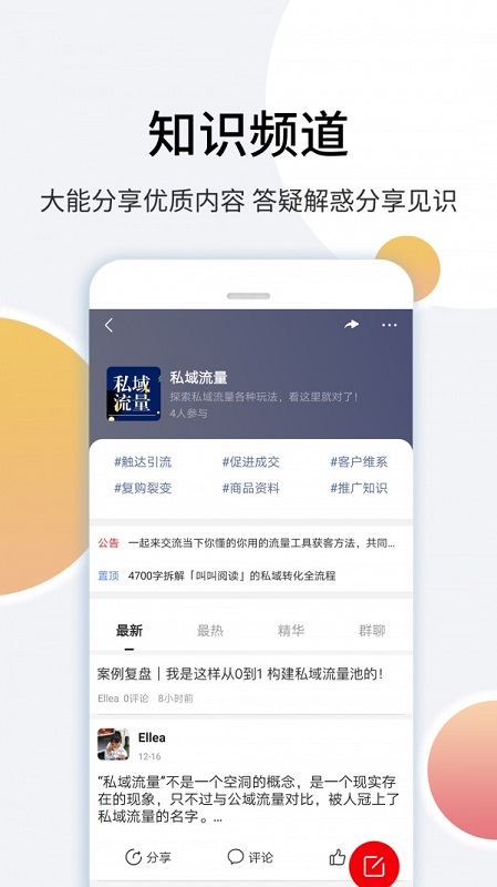 里德推薦軟件下載 里德推薦手機(jī)app下載