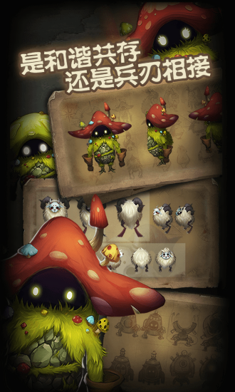 靈魂島荒島創(chuàng)世官方版