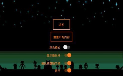battletale無敵版