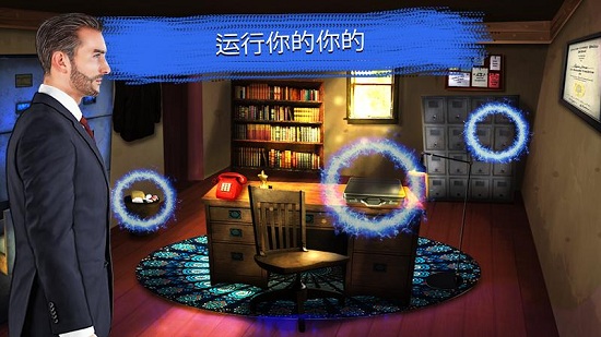 刑事檔案調查特別小隊(Special Squad) v5.7 安卓版 1