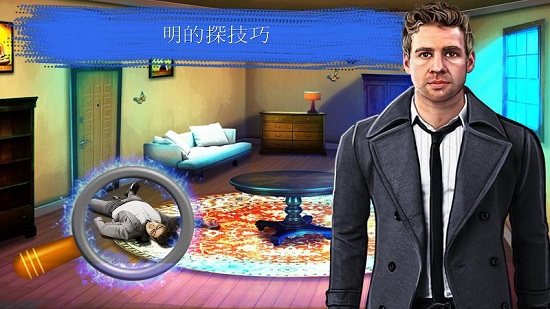 刑事檔案調查特別小隊(Special Squad) v5.7 安卓版 0