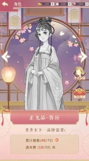 云想衣裳手游 v1.0.2 官方安卓版 1