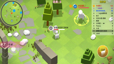 面條人游戲(人類一敗涂地) v1.1 安卓最新版 0