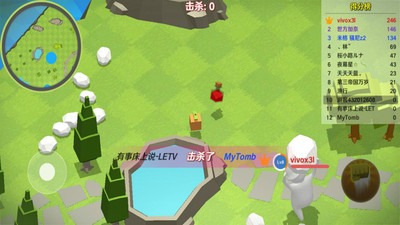 面條人游戲下載安裝