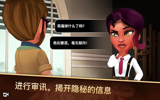偵探杰姬 v1.0.7 安卓版 0