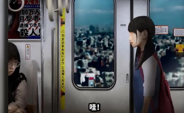 幽暗的并葬電車手機(jī)版 v1.0.4 安卓版 3