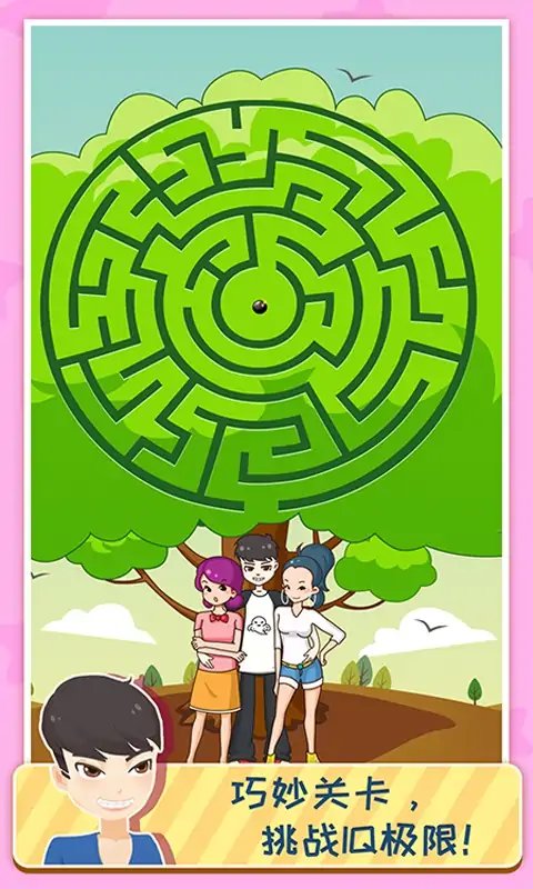 弄死渣男手游 v1.0 安卓版 1