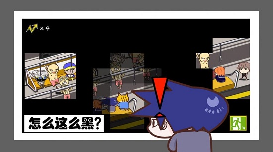 中國式擠地鐵游戲 v1.0 安卓版 3