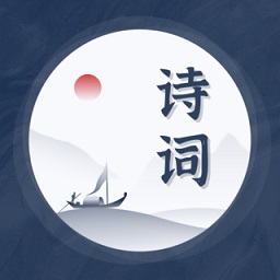 最美古詩(shī)集