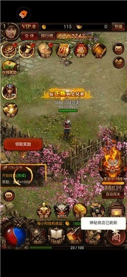 原始傳奇挖礦最新版（暫未上線） v1.0.805 安卓版 0
