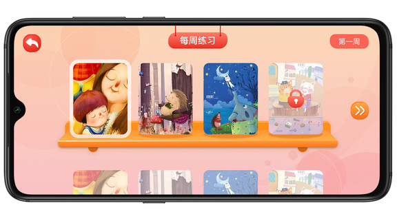 考爾樂(lè)英語(yǔ) v1.2.0 安卓版 0