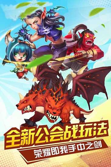 魔卡騎士正版 v1.0 安卓版 0