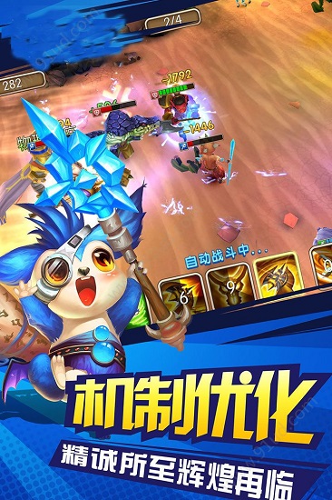 魔卡騎士正版 v1.0 安卓版 2