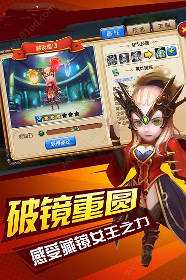 魔卡騎士正版 v1.0 安卓版 3