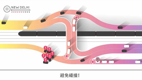 樞紐免費(fèi)版(Traffix)2