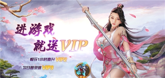 武動圣域游戲官方下載